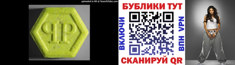 Экстази louis Vuitton  Купить  Калачинск 