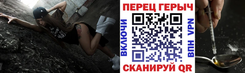 Героин белый  Купить закладки  Калачинск 
