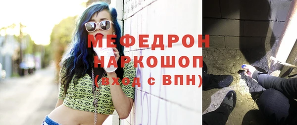 мет Заводоуковск