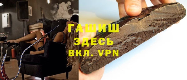 ALPHA-PVP Заволжье