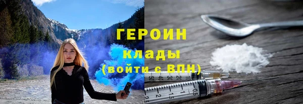 MDMA Premium VHQ Заволжск