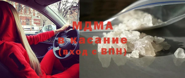 мет Заводоуковск