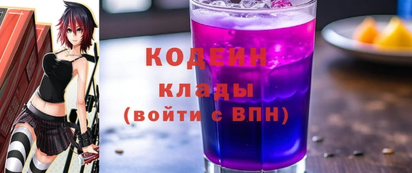 мет Заводоуковск