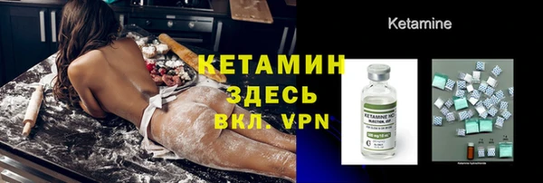 мет Заводоуковск