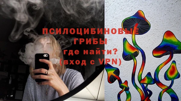 мет Заводоуковск