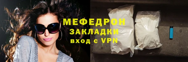 мет Заводоуковск