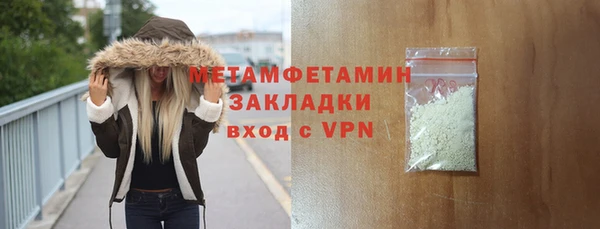 MDMA Premium VHQ Заволжск
