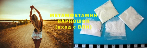 MDMA Premium VHQ Заволжск