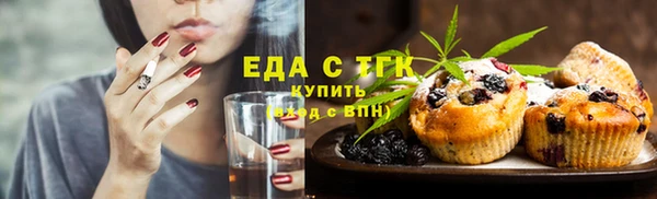 MDMA Premium VHQ Заволжск