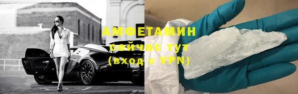 ALPHA-PVP Заволжье