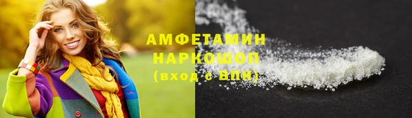 мет Заводоуковск