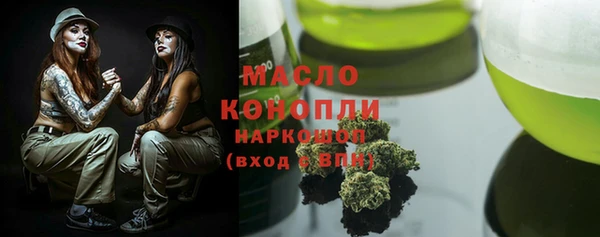 ALPHA-PVP Заволжье