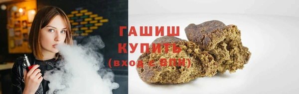 мет Заводоуковск