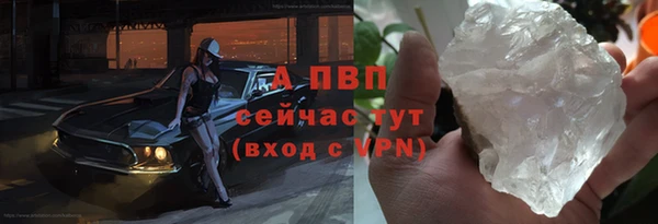 ALPHA-PVP Заволжье