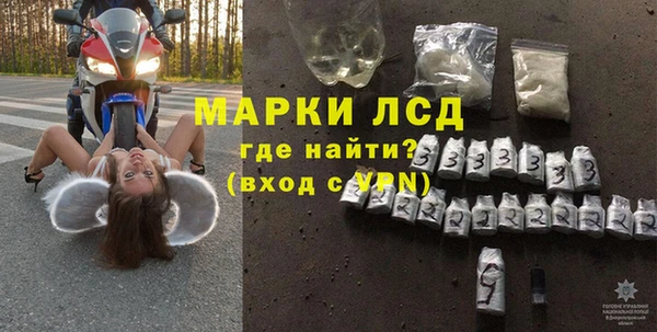 MDMA Premium VHQ Заволжск