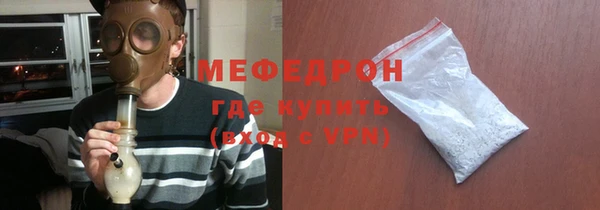мет Заводоуковск