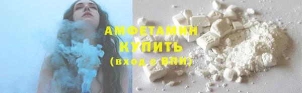 ALPHA-PVP Заволжье