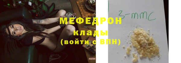 MDMA Premium VHQ Заволжск