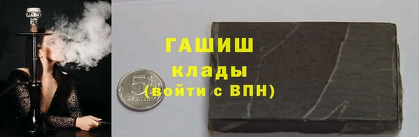 ALPHA-PVP Заволжье