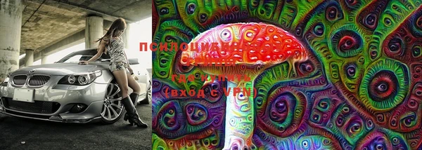 MDMA Premium VHQ Заволжск