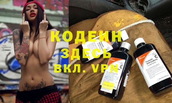 MDMA Premium VHQ Заволжск