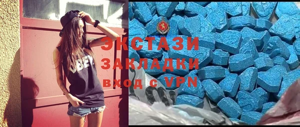 MDMA Premium VHQ Заволжск