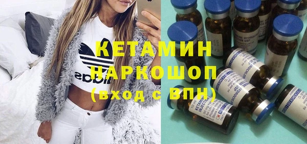 MDMA Premium VHQ Заволжск