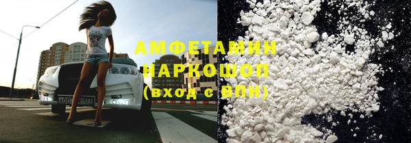 ALPHA-PVP Заволжье