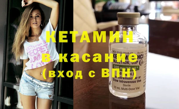 MDMA Premium VHQ Заволжск