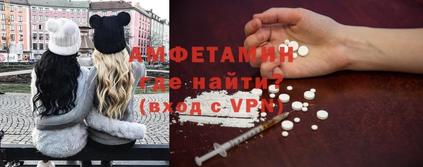 ALPHA-PVP Заволжье