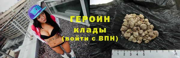 MDMA Premium VHQ Заволжск