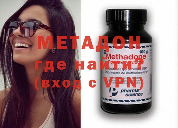 MDMA Premium VHQ Заволжск
