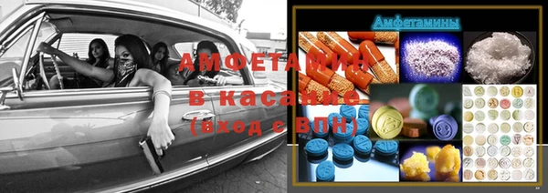 MDMA Premium VHQ Заволжск