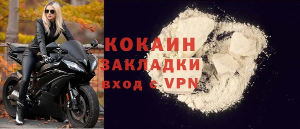 мет Заводоуковск