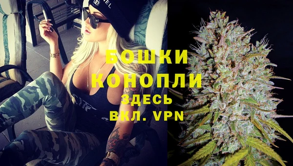 ALPHA-PVP Заволжье