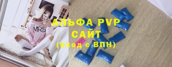 MDMA Premium VHQ Заволжск