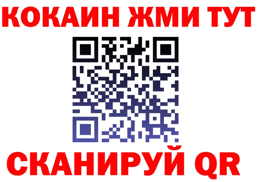Виды наркоты darknet клад Калачинск