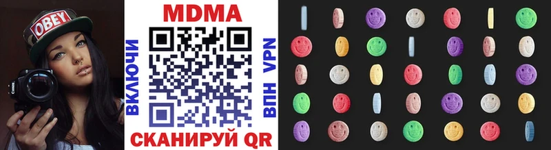 MDMA crystal  Купить где  Калачинск 