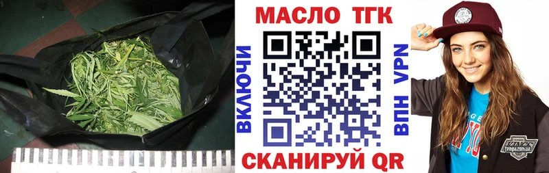 ТГК вейп с тгк  Купить закладки  Калачинск 