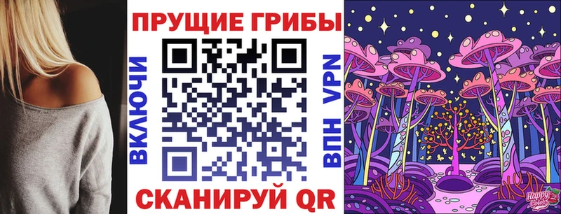 Псилоцибиновые грибы GOLDEN TEACHER  Купить закладки  Калачинск 